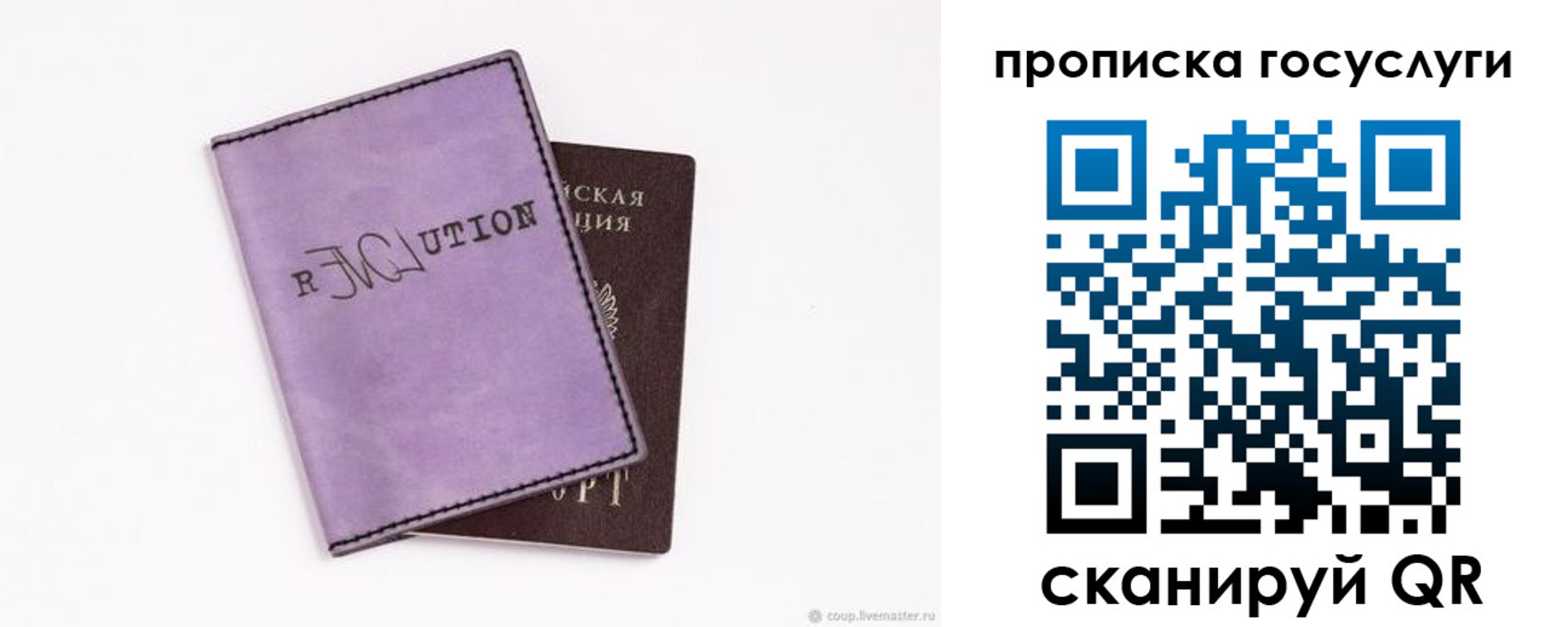 пропишу в квартире в Рыльске