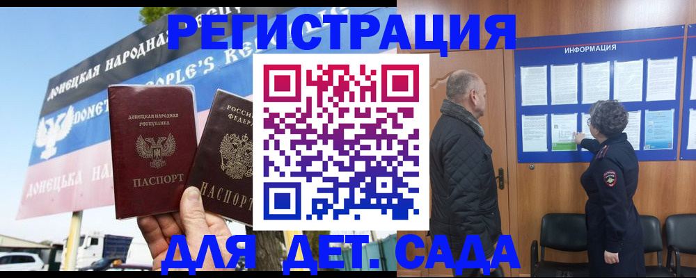 пропишу в квартире в Рыльске